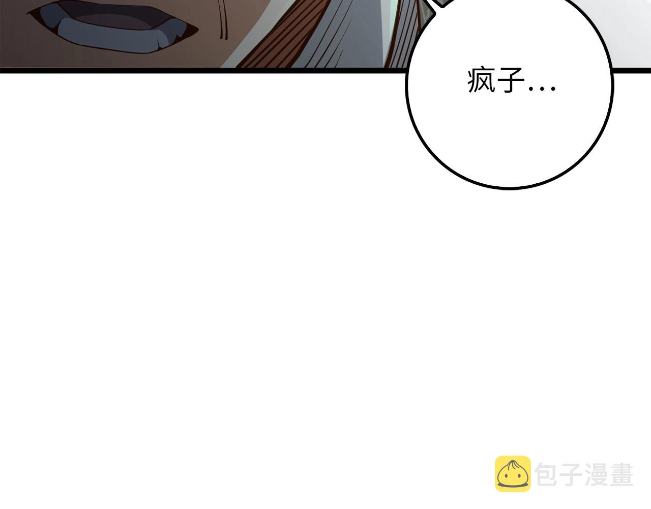 第57话 策反141