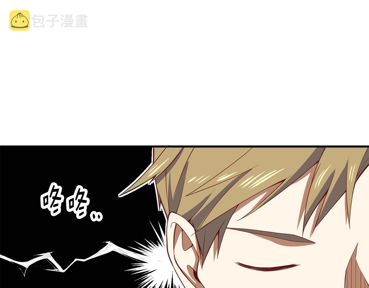 第29话 破壳147