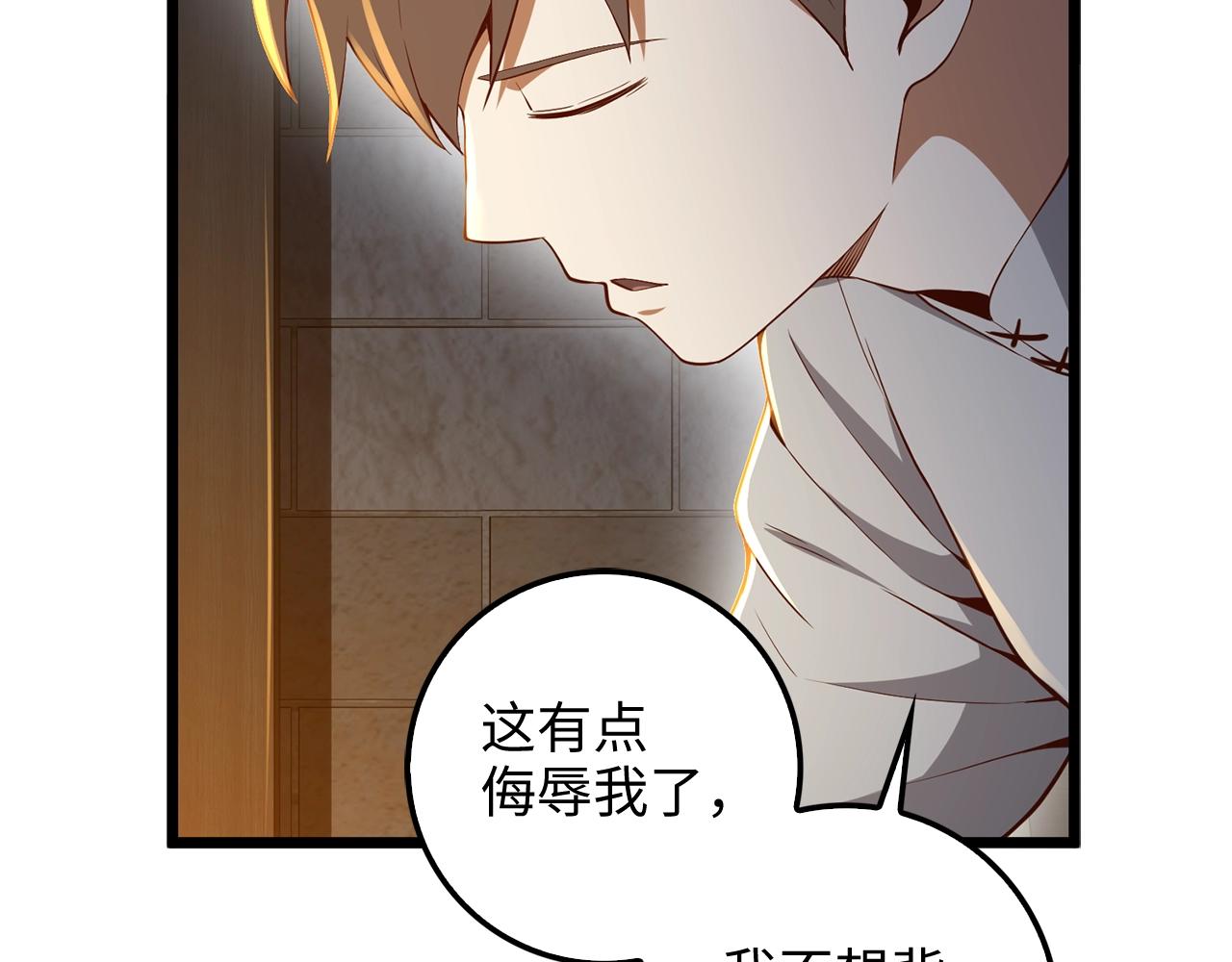 第61话 盘问168