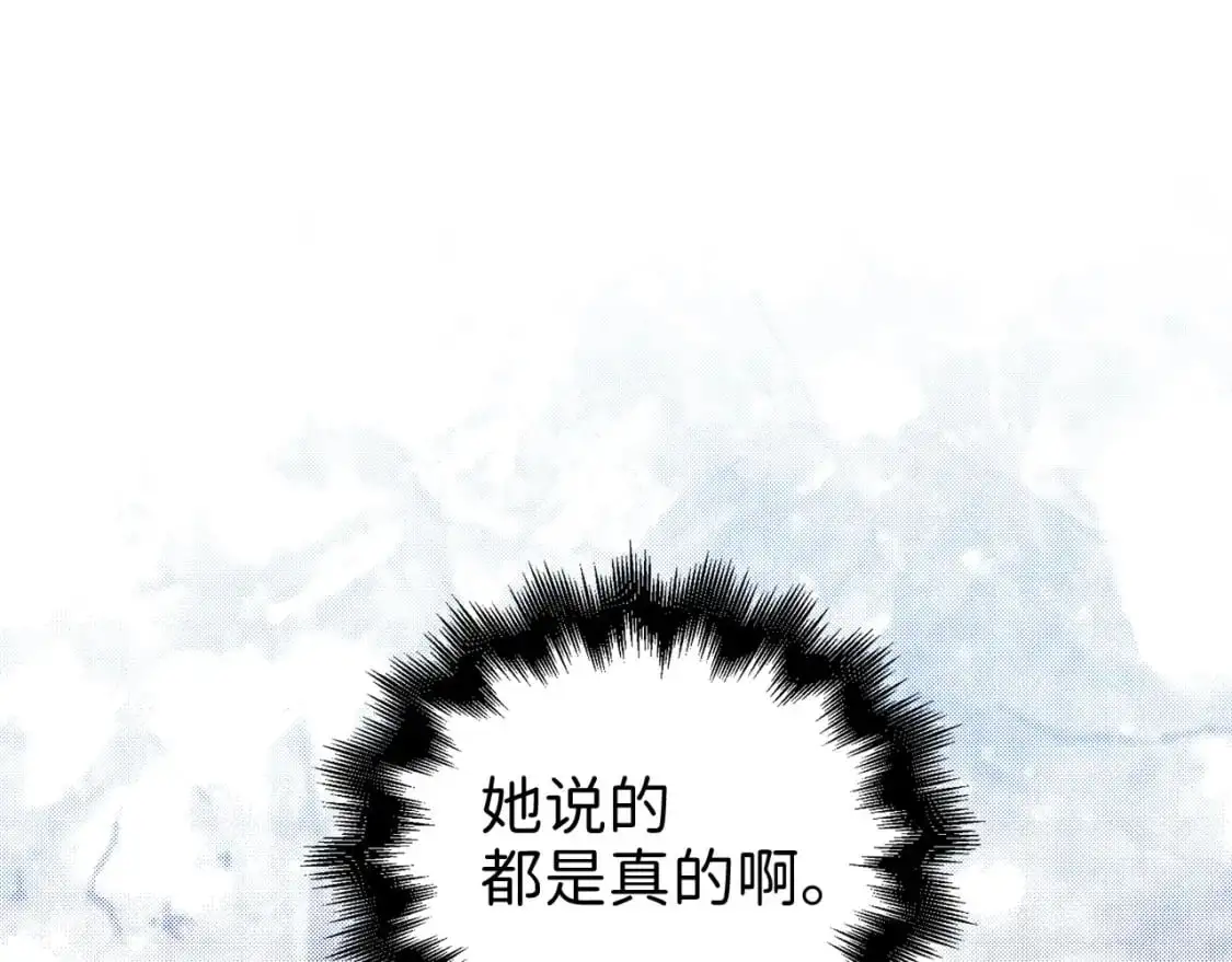 第103话 阴谋183