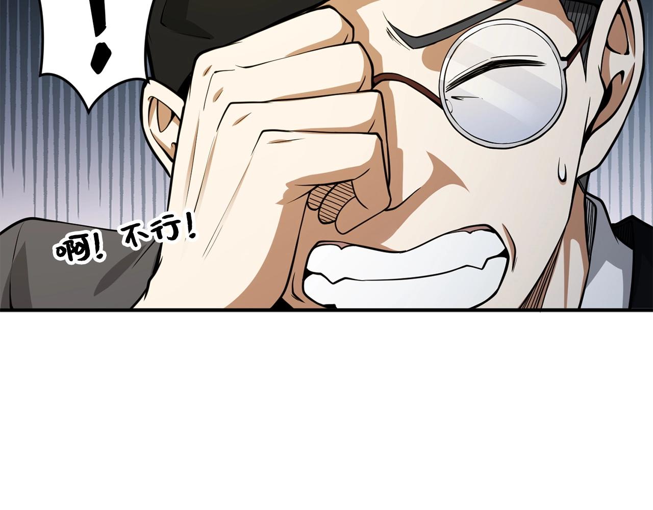 第27话 剑后的秘籍67