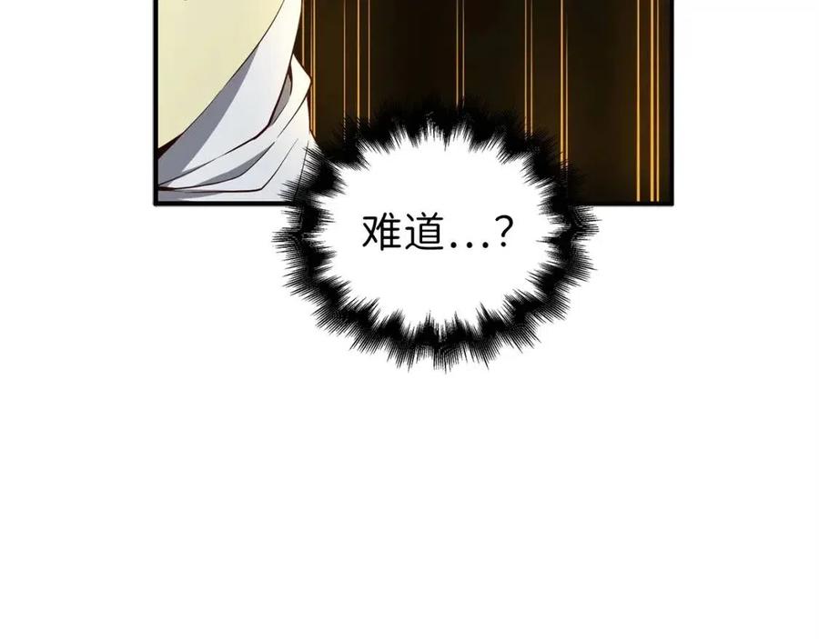第39话 水军门150