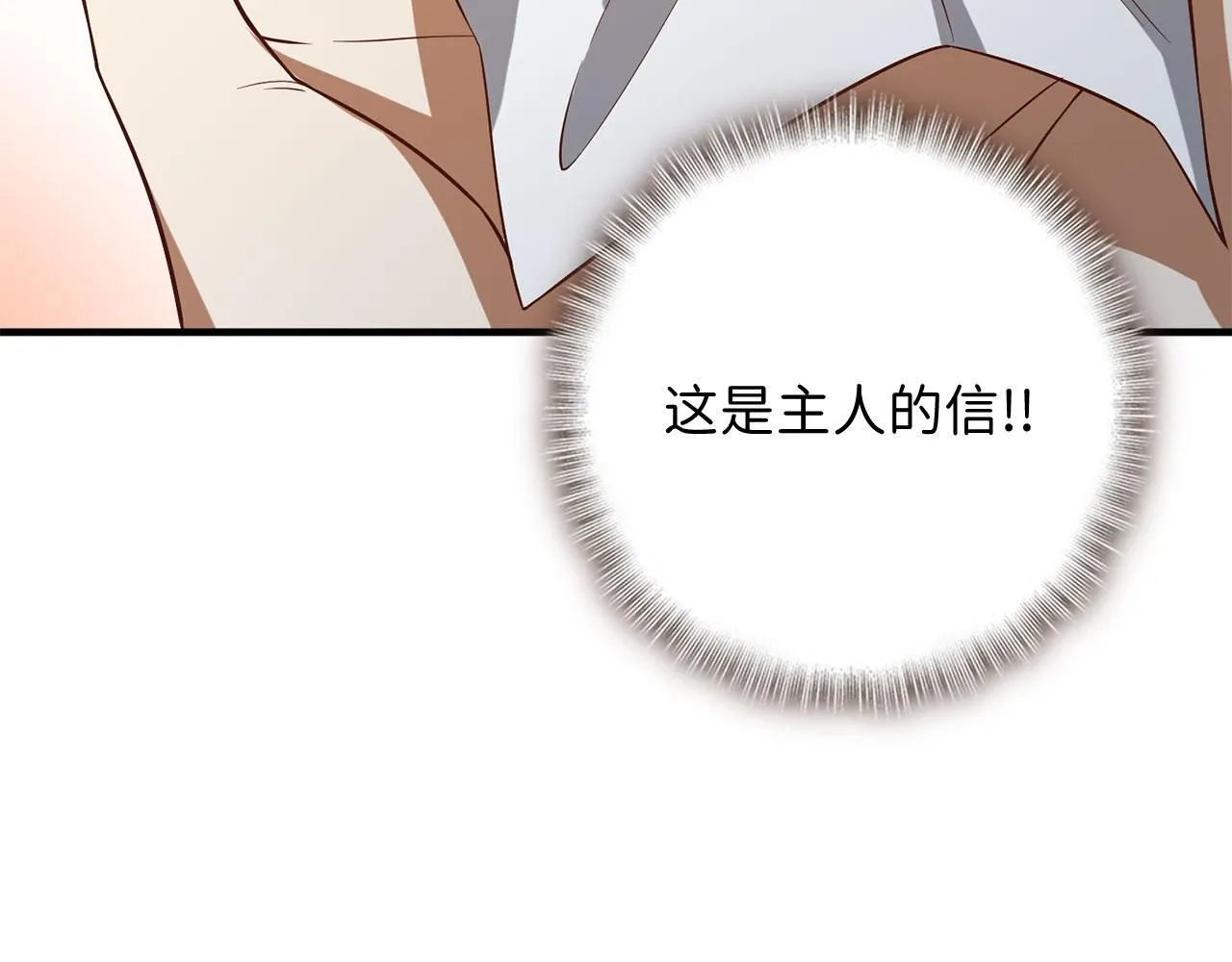 第97话 说服237