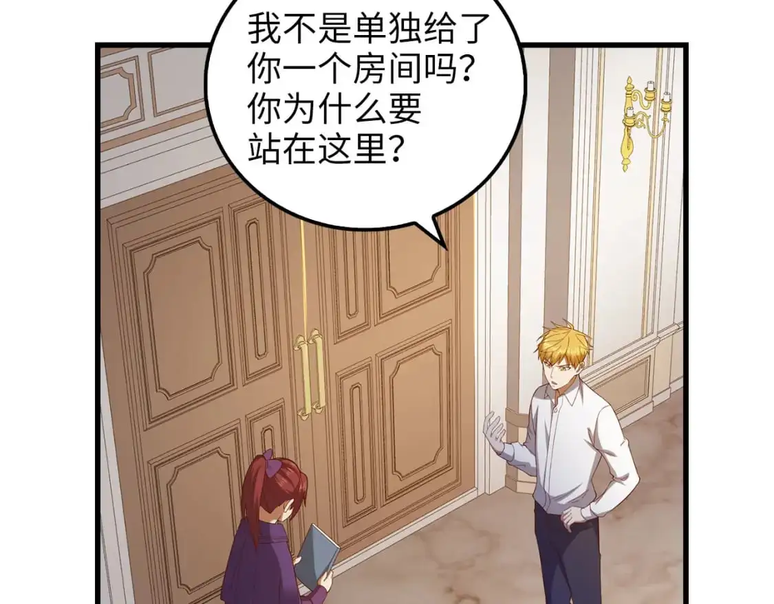 第102话 家人84