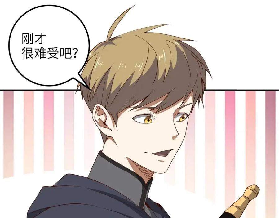 第37话 复仇的快感93