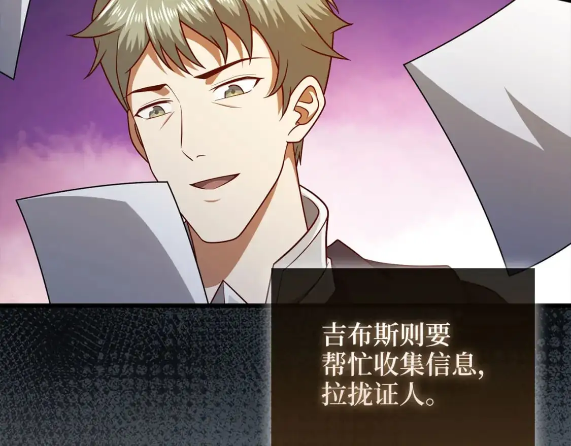 第111话 另有阴谋142