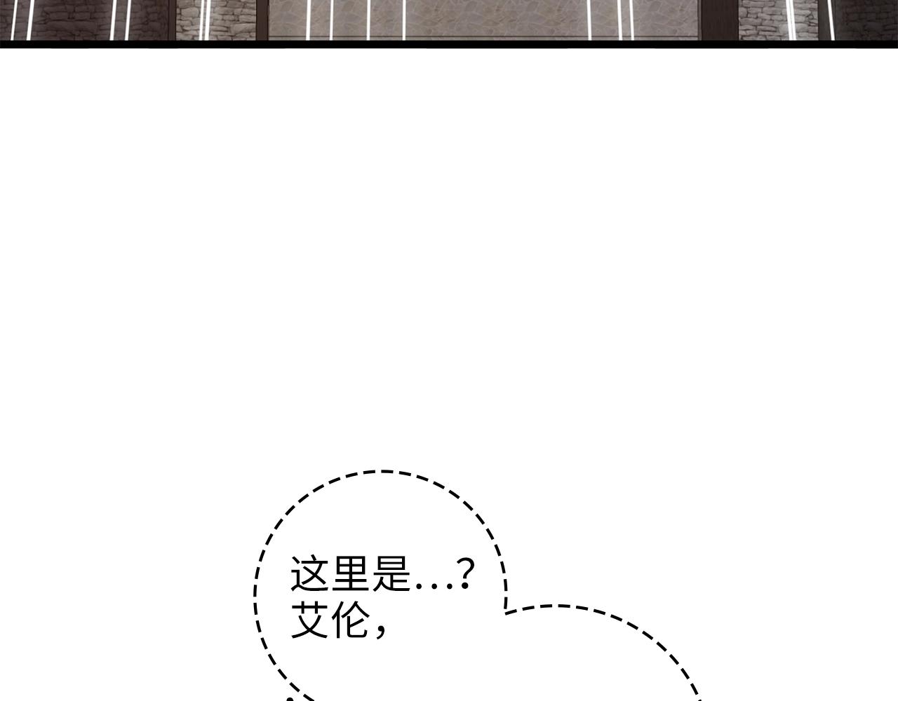 第78话 女人只会影响我260