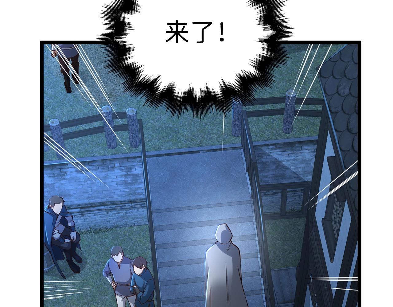 第49话 纯情之人10
