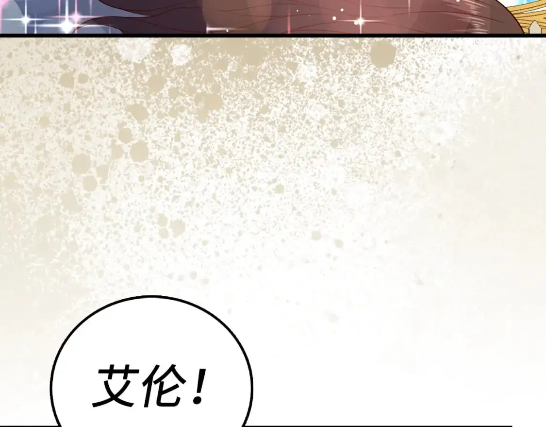 第106话 4代机甲60