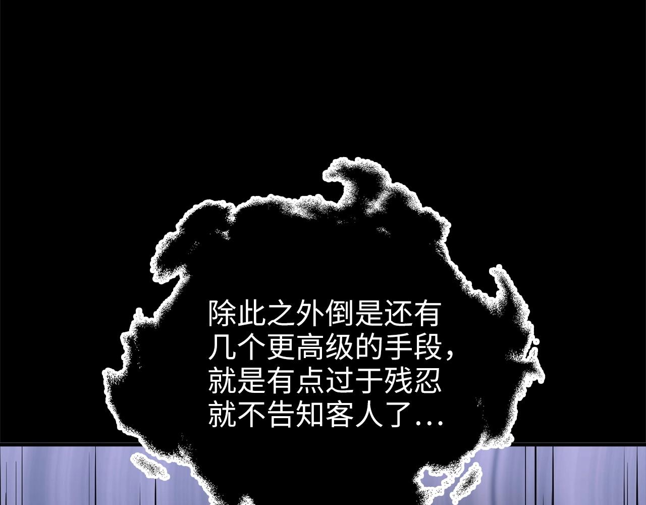 第22话 S级间谍134