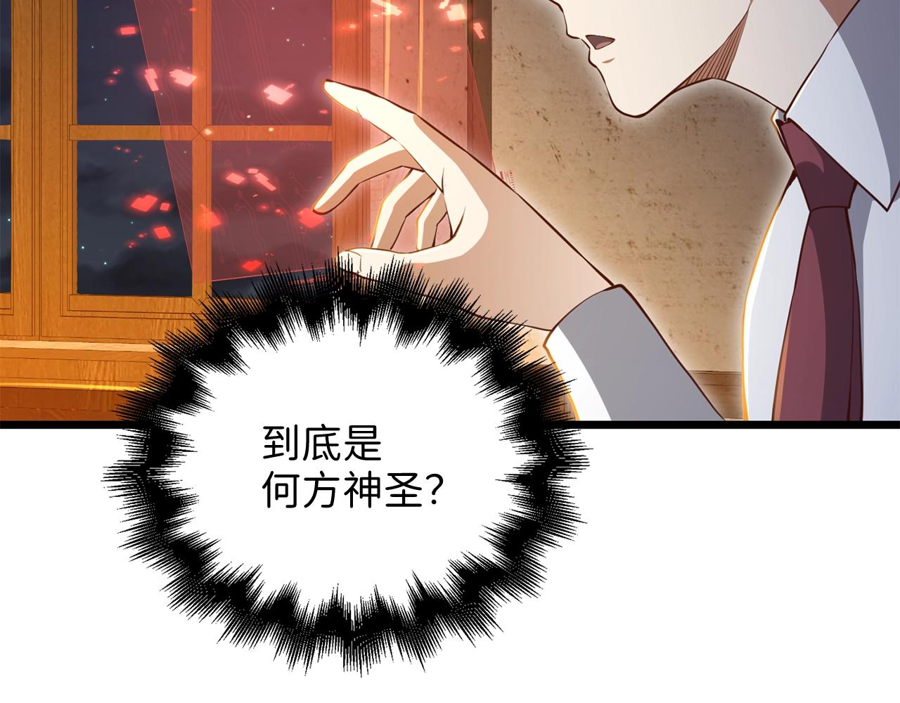 第75话 飞上俱乐部173