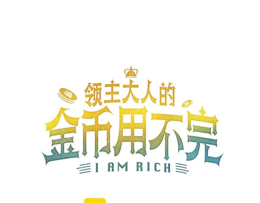 第10话 鱼饵52