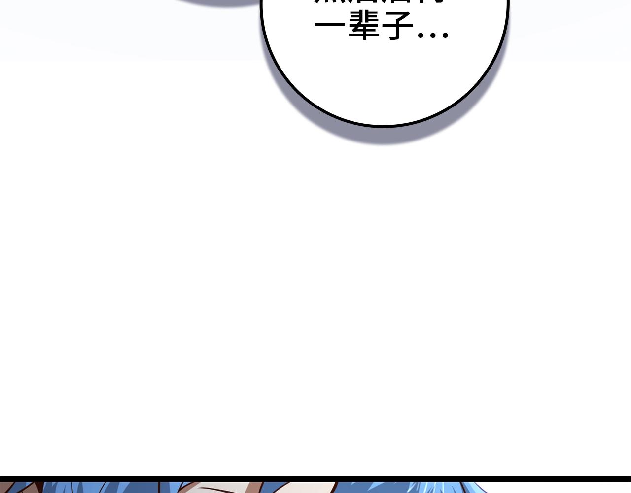 第74话 对抗158