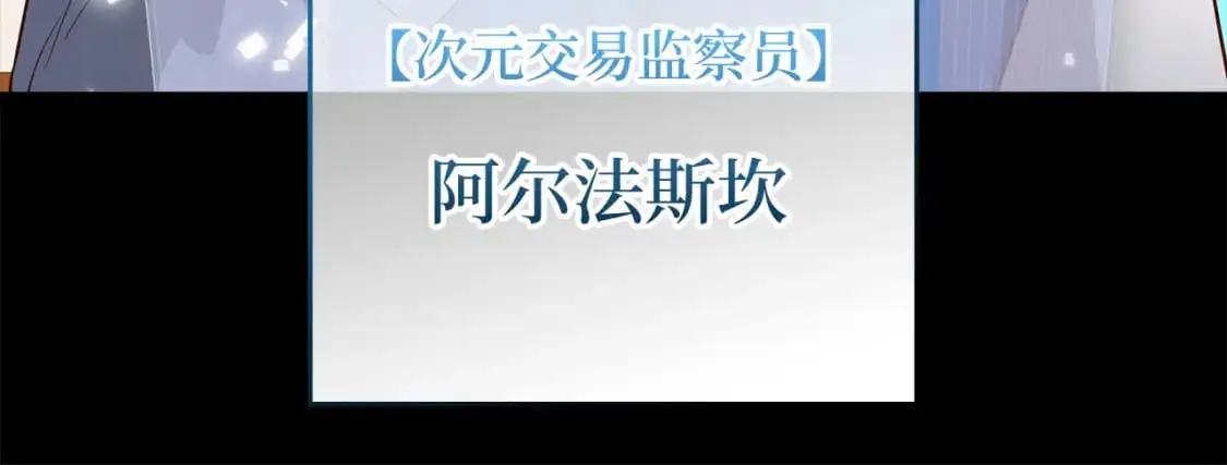 第101话 合作179