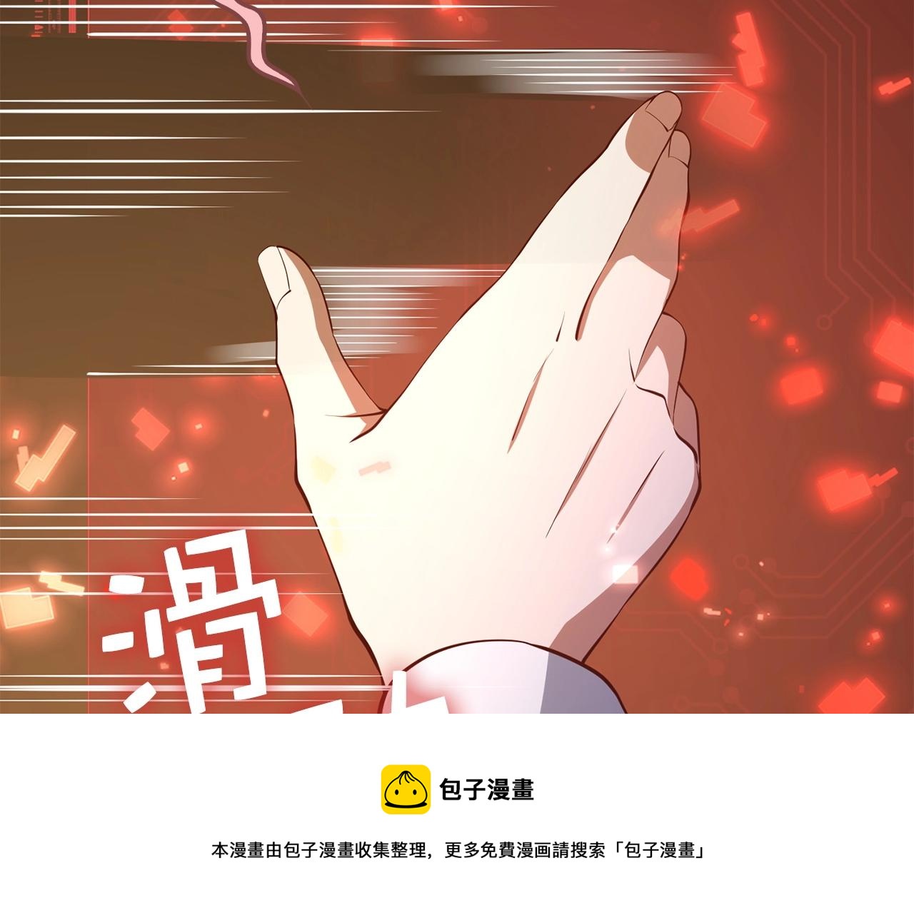 第54话 玉面金龙172