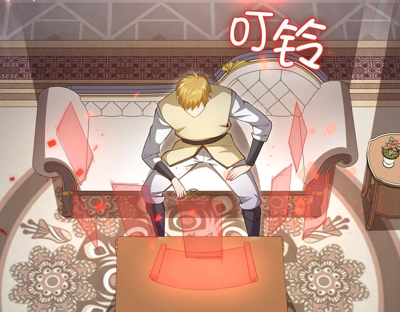 第86话 疯狂的事130