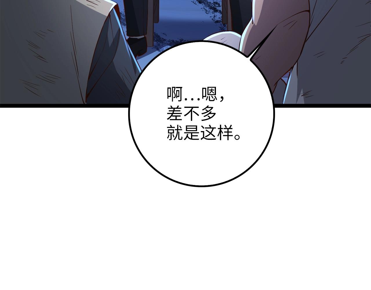 第56话 有用之人161