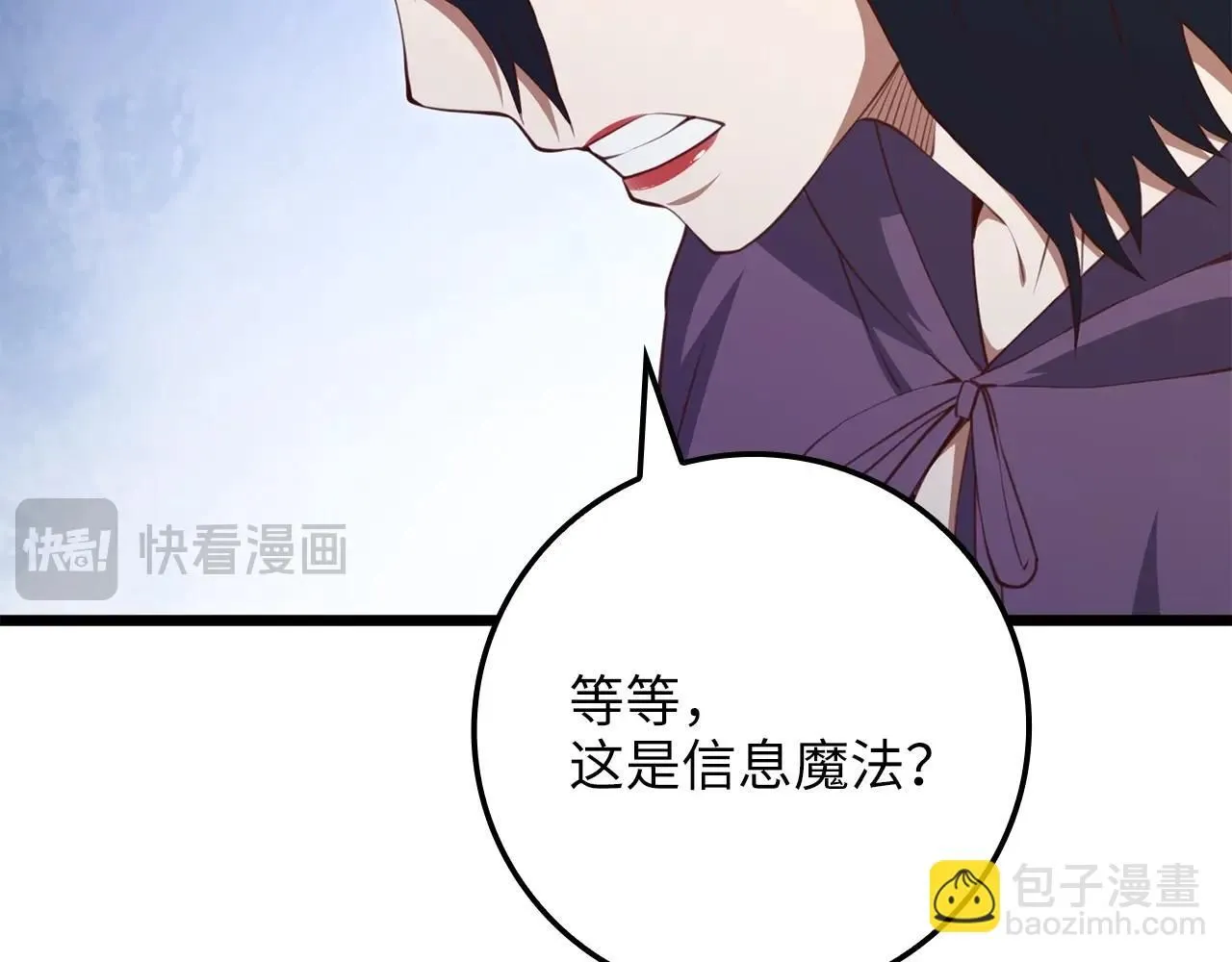 第86话 疯狂的事181