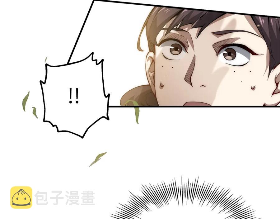 第11话 黑衣人28