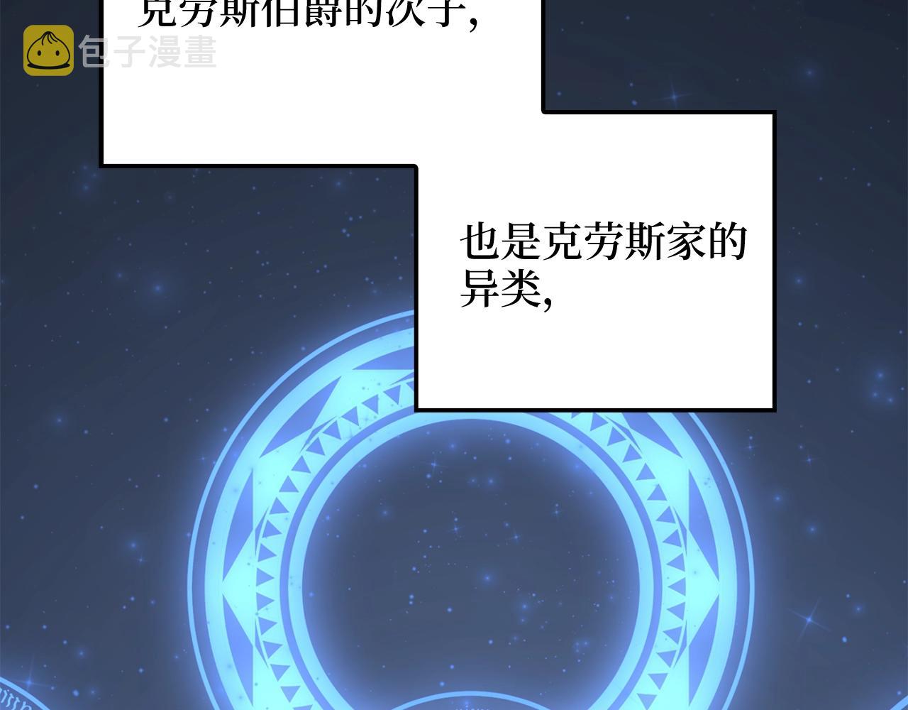第75话 飞上俱乐部65
