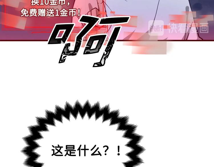 第7话 三件礼物36