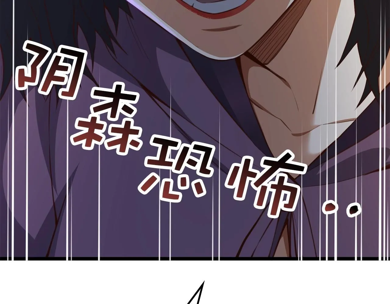 第86话 疯狂的事210