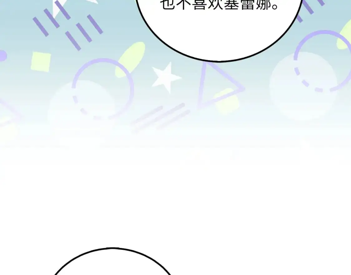 第107话 提出对决140