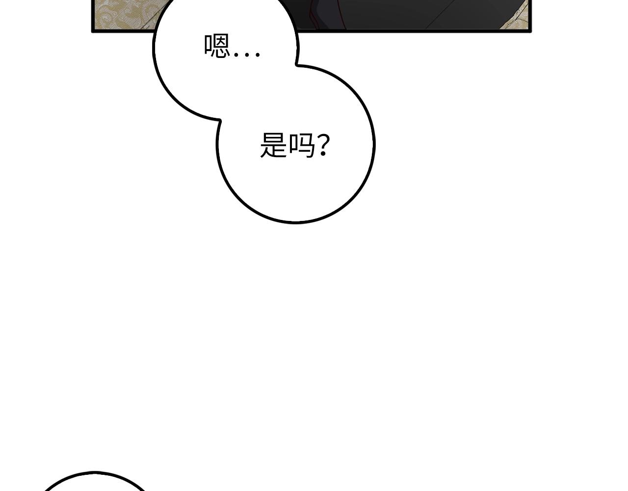 第27话 剑后的秘籍125