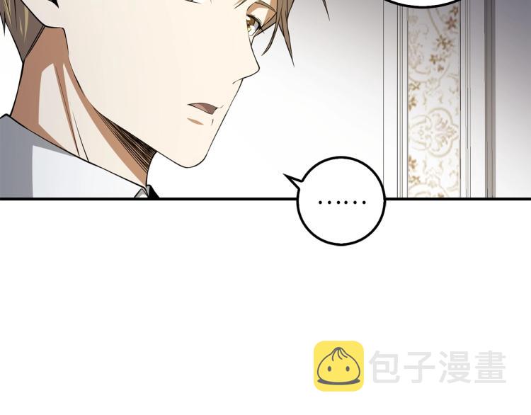 第19话 购买内功52