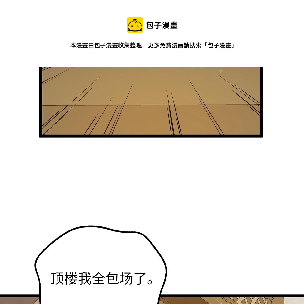 第51话 不朽的纪录132