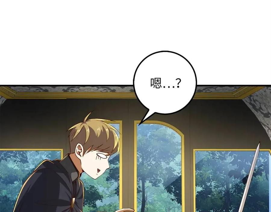 第39话 水军门15