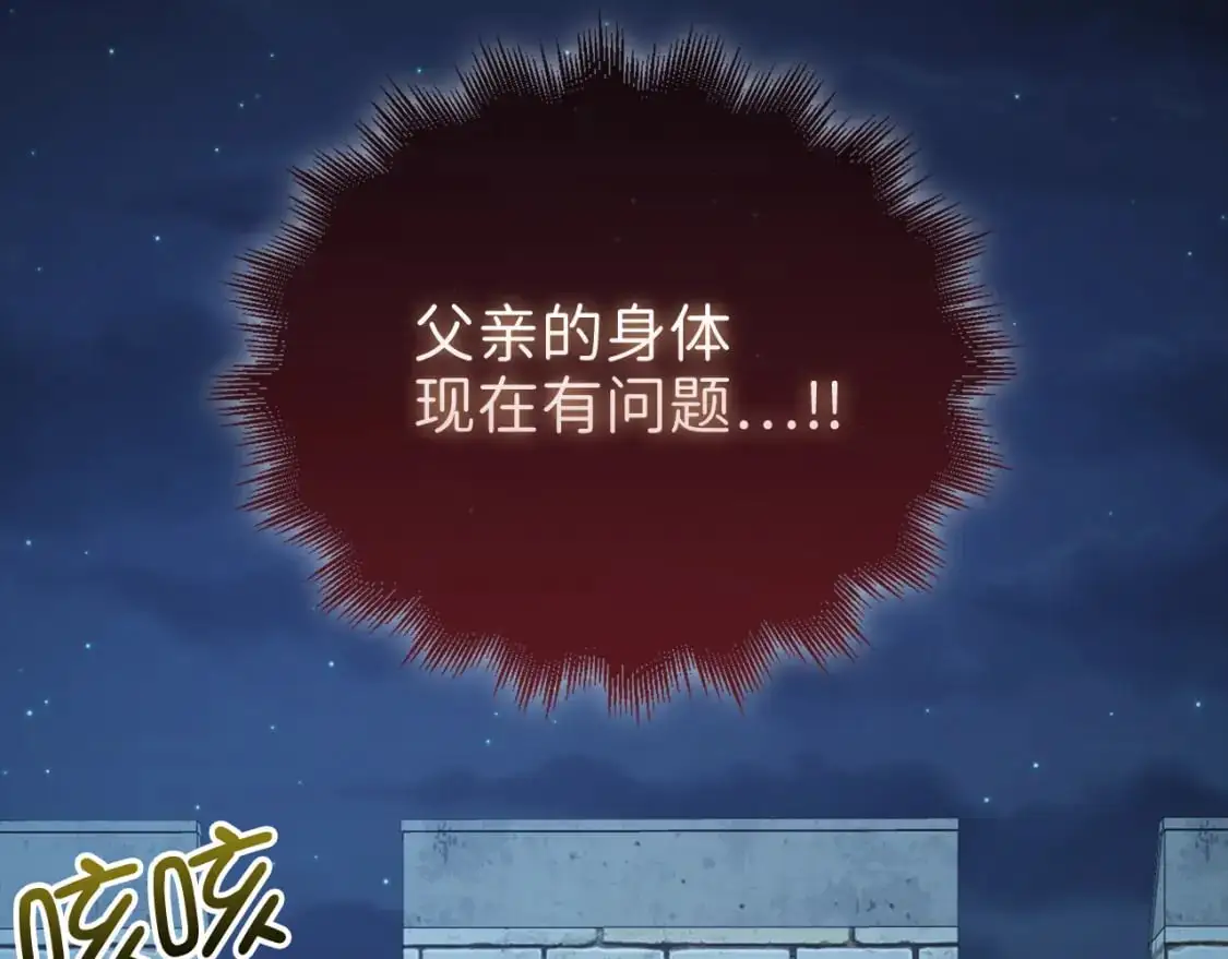 第104话 心魔101