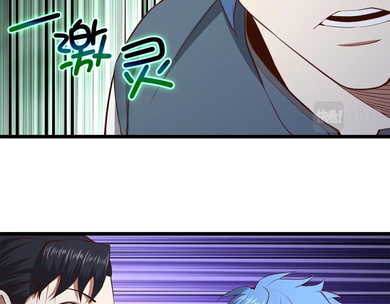 第82话 上场89