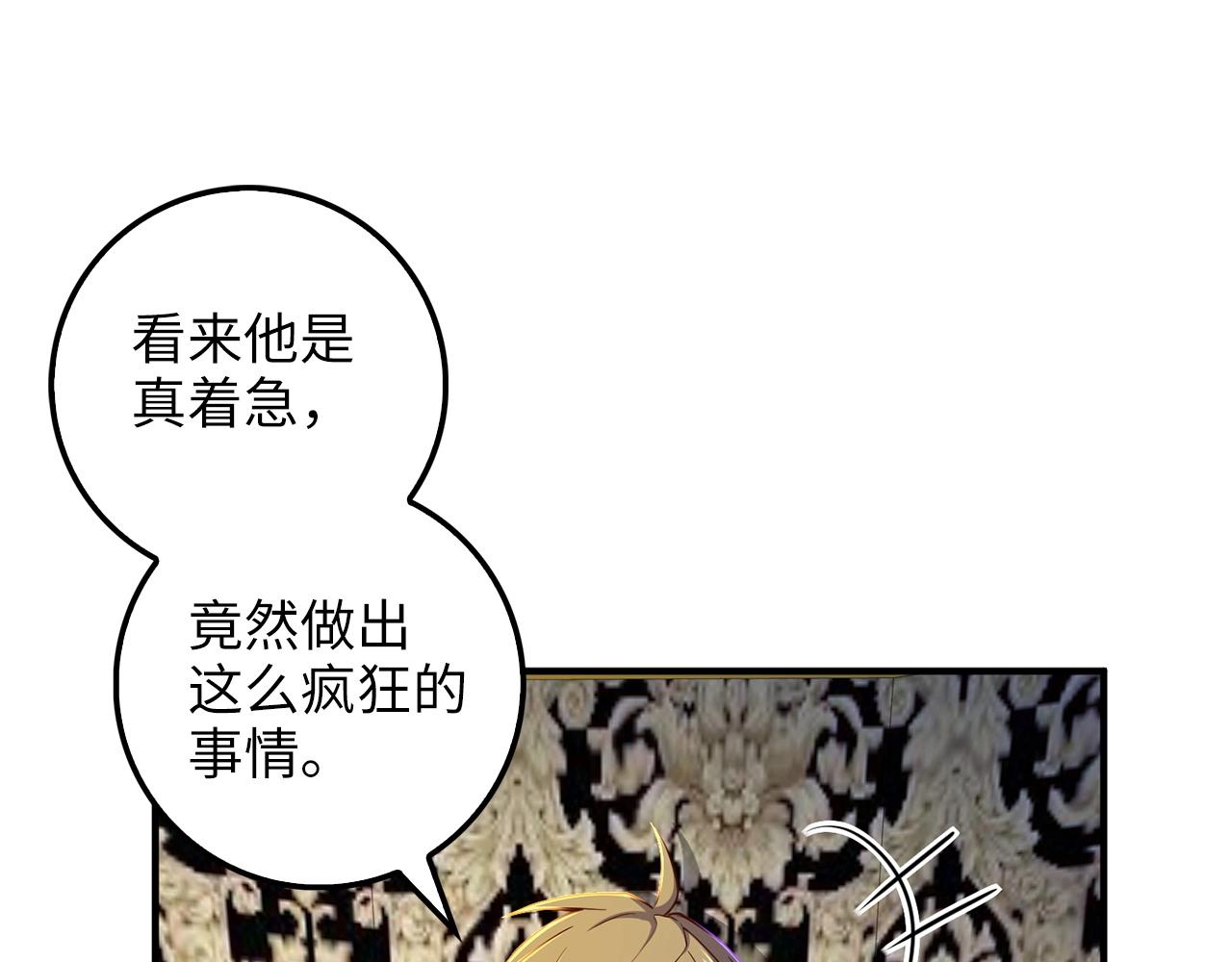 第45话 学院41