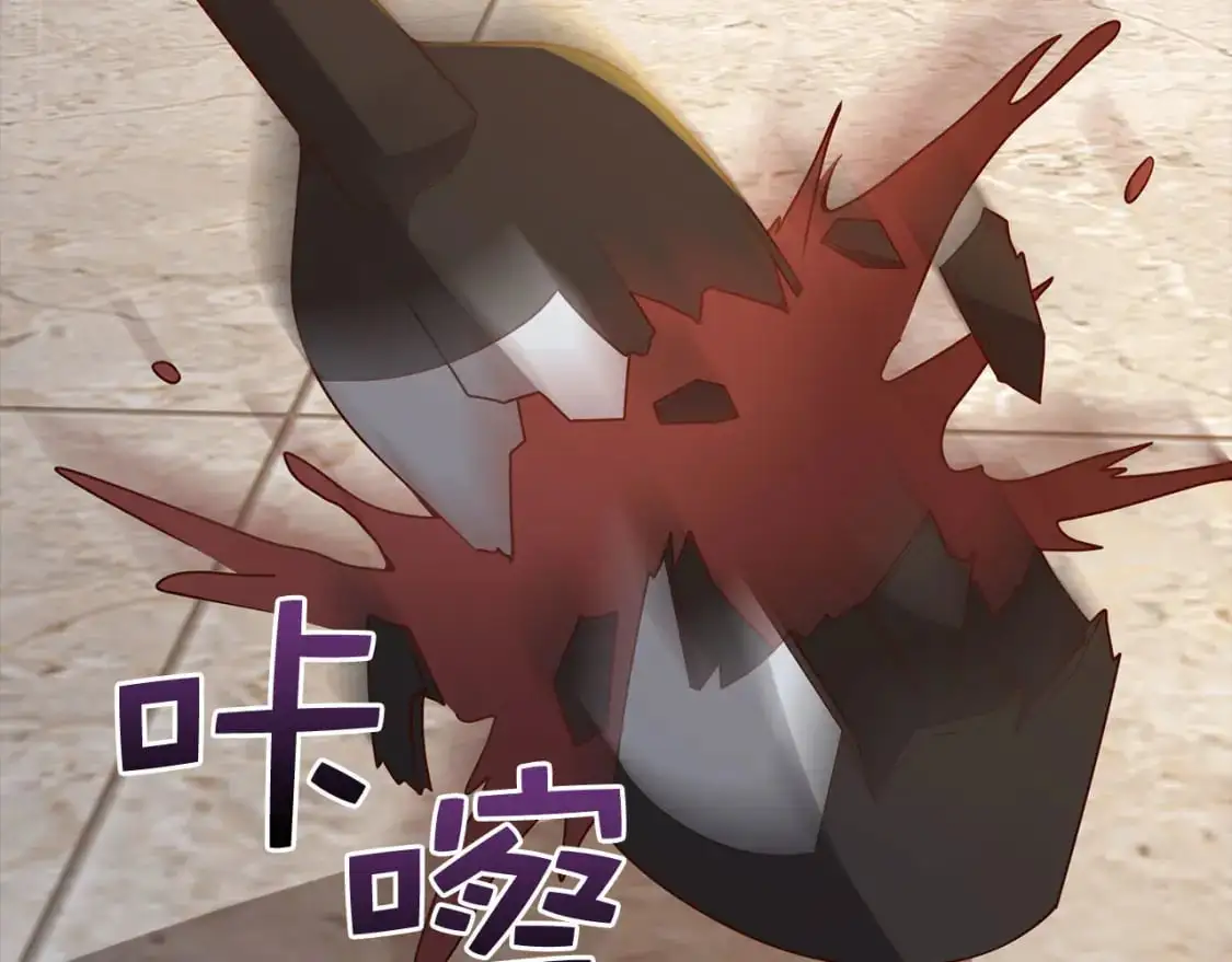 第113话 人造人4