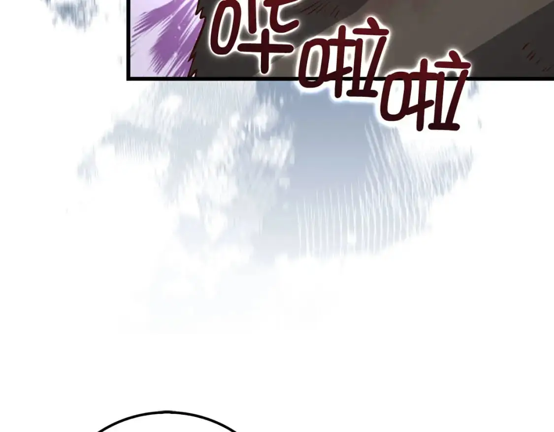 第108话 传说级VS英雄级188