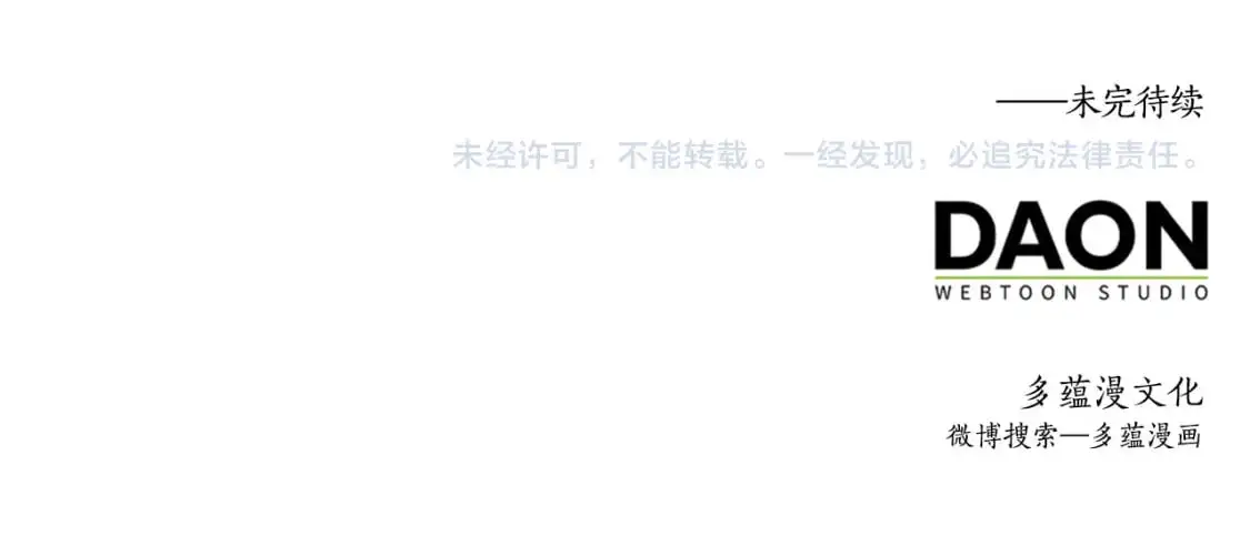 第108话 传说级VS英雄级221