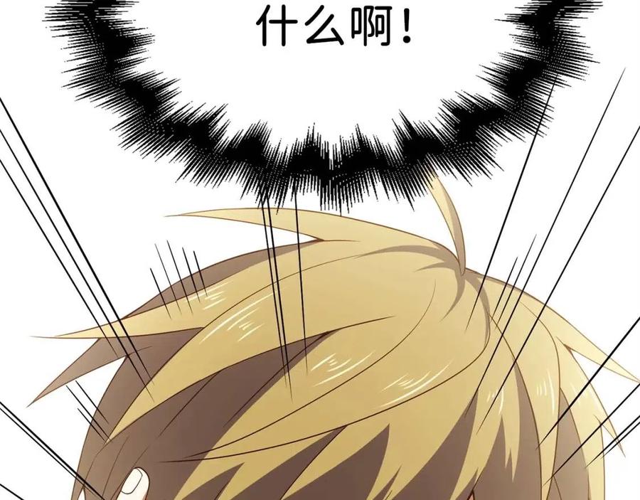 第38话 你能变成剑吗27