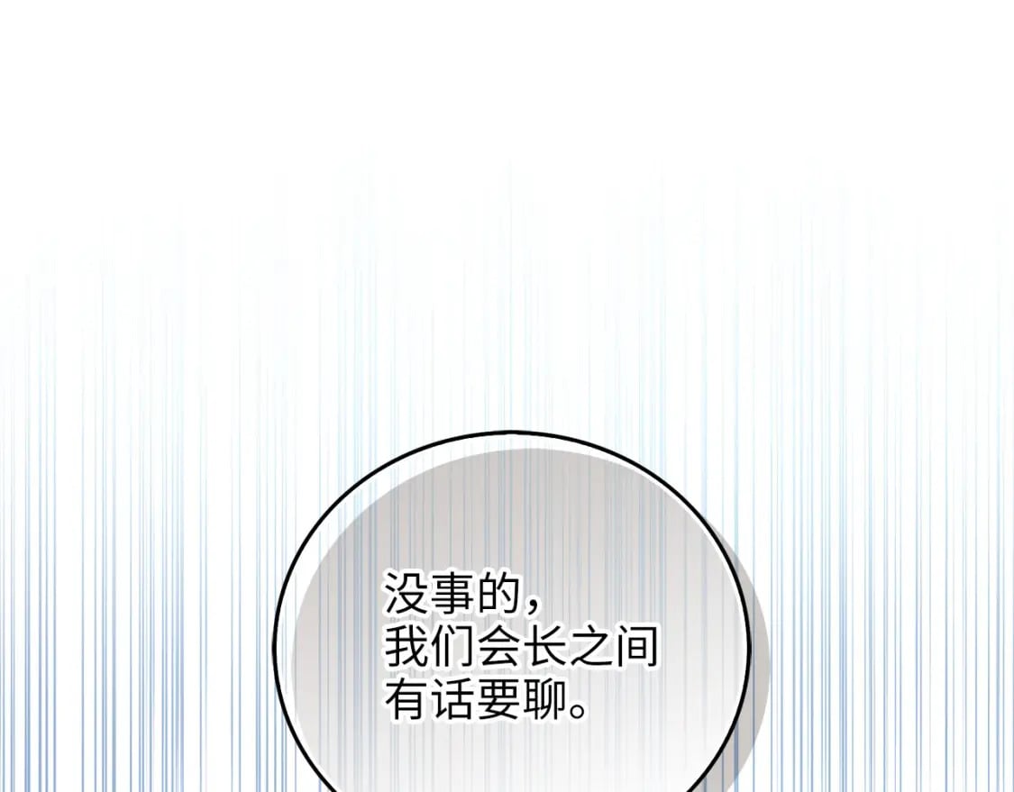 第99话 宣战183