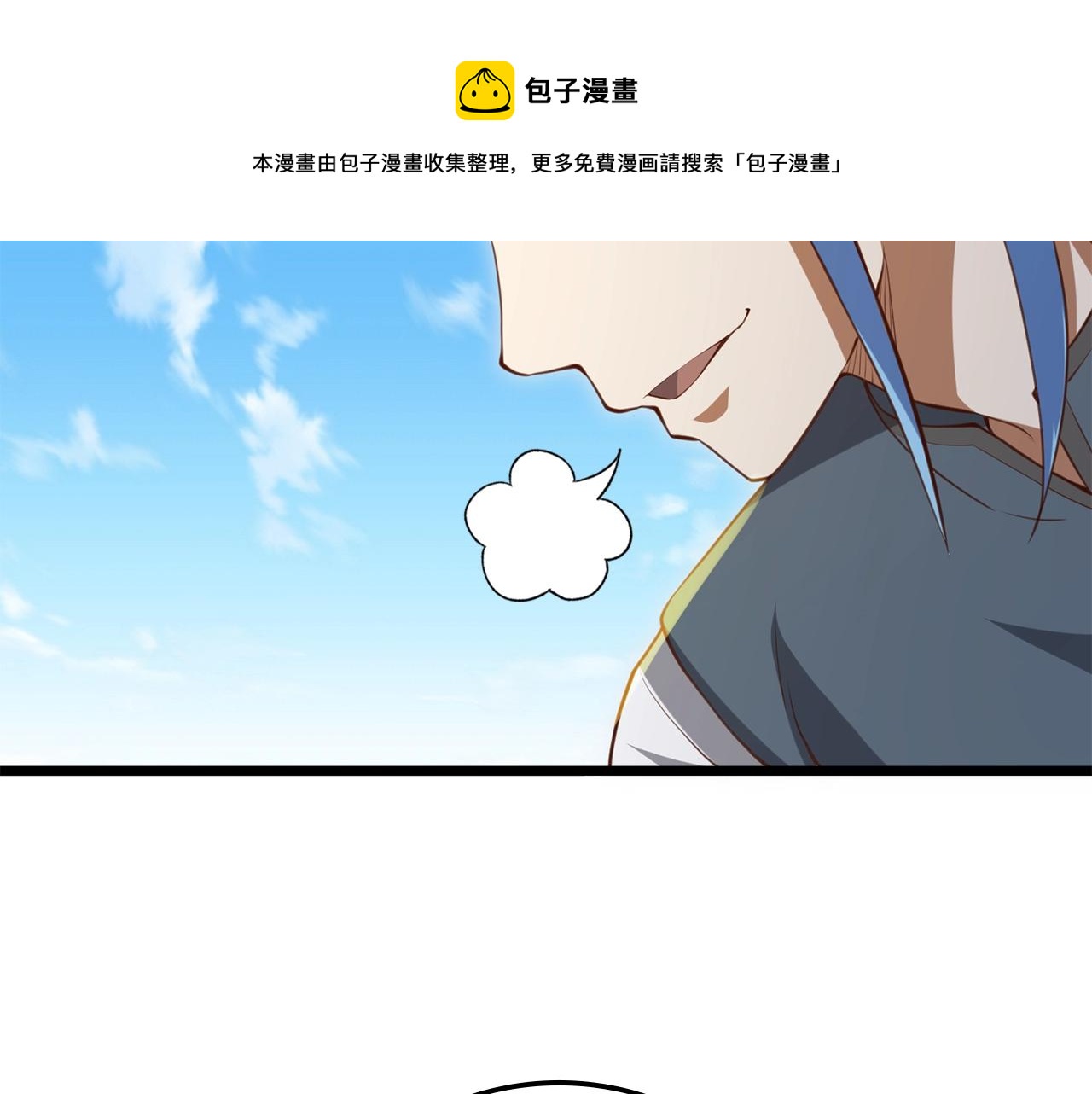 第83话 艾伦，接招吧147