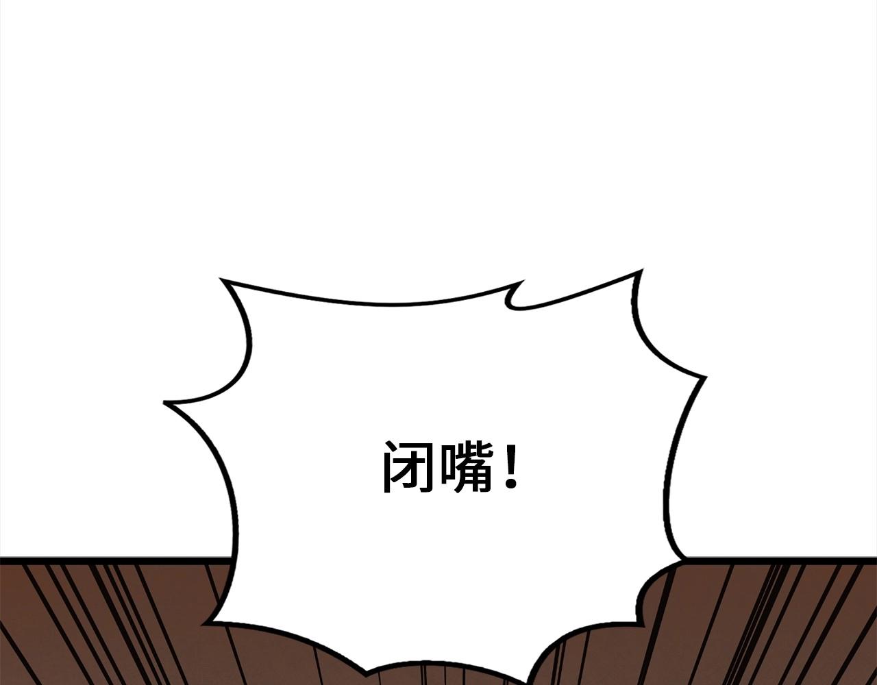 第63话 切磋结果128