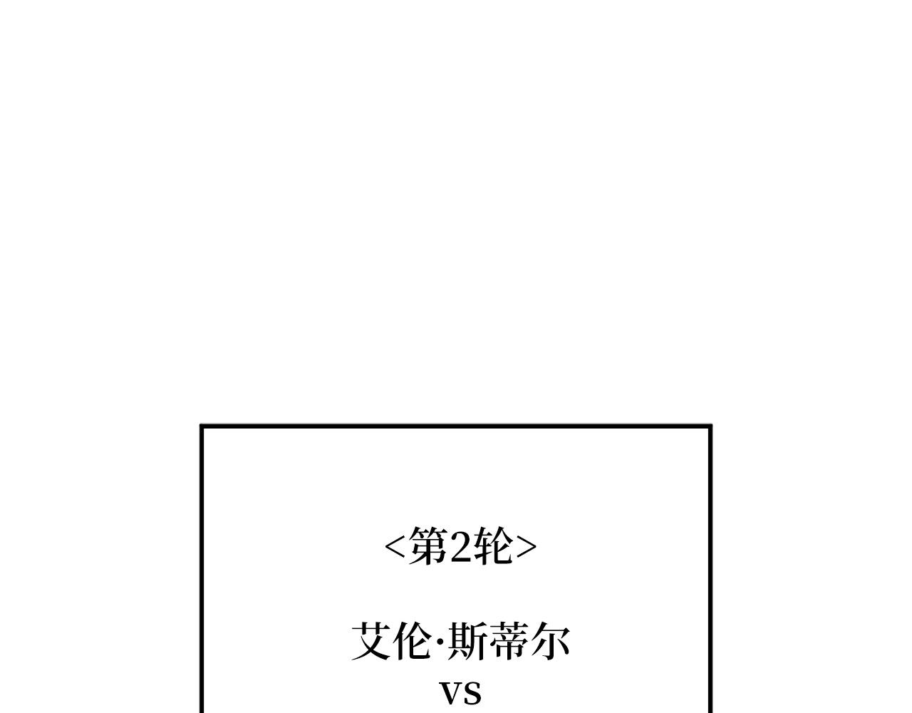 第47话 戏弄126