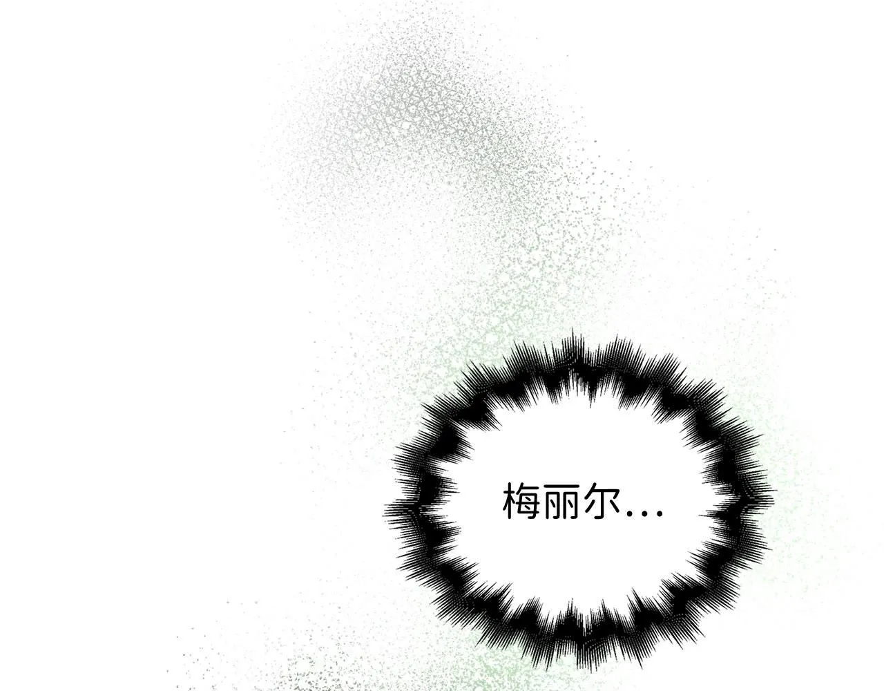 第98话 秋季宴会212