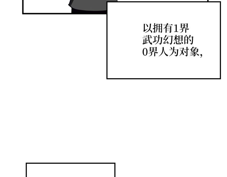 第7话 三件礼物116