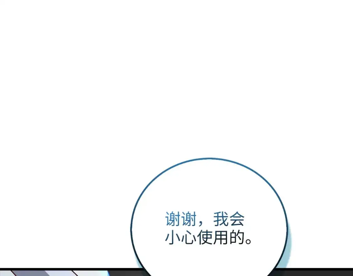 第104话 心魔12