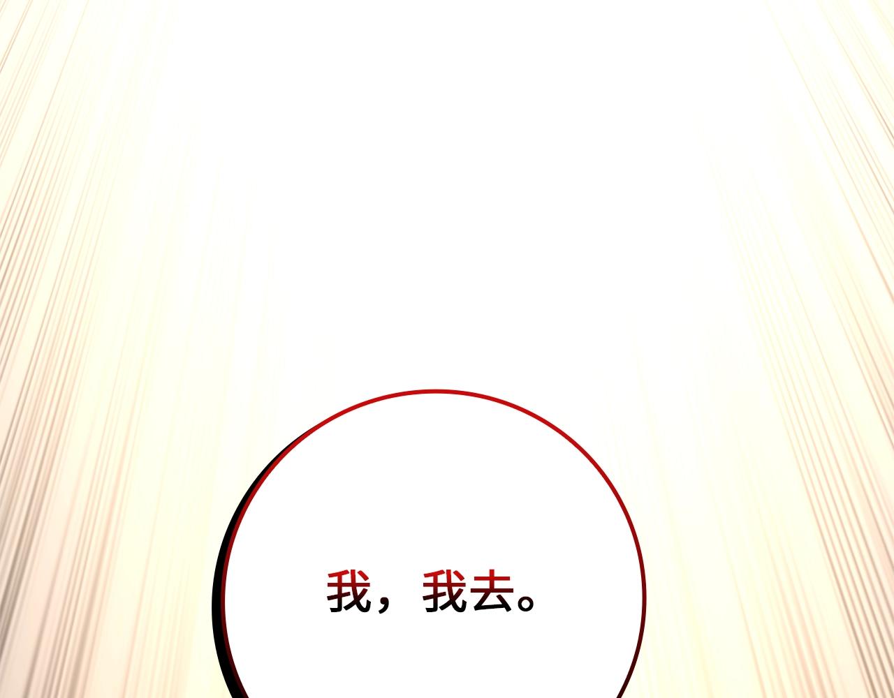 第65话 可怜的二哥109