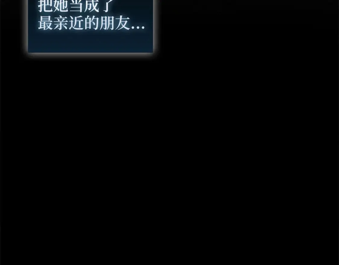 第115话 秘密联盟22