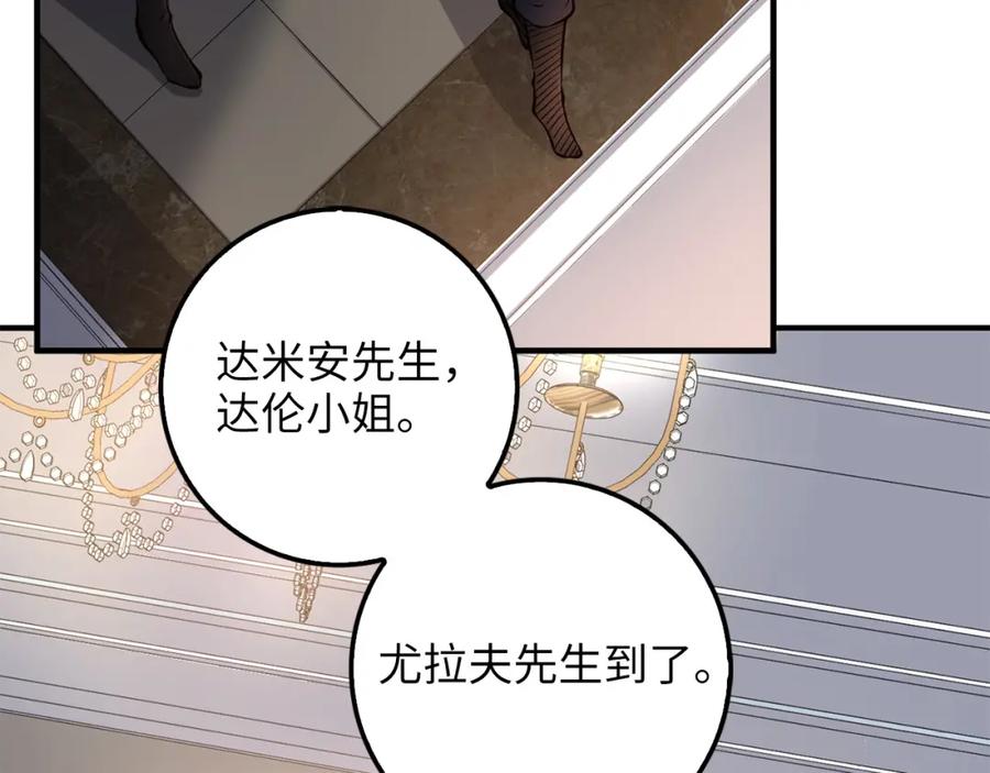 第13话 双簧61
