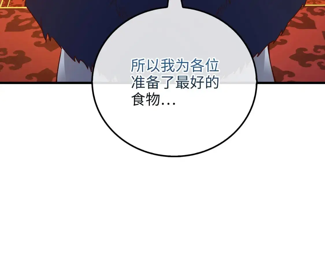 第105话  治疗204