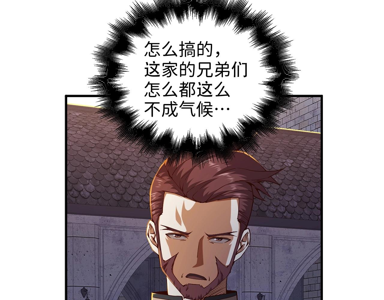 第46话 5分7